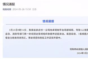 江南体育官方网站尤文图斯截图2